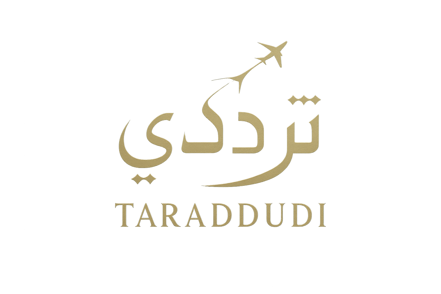 ترددي